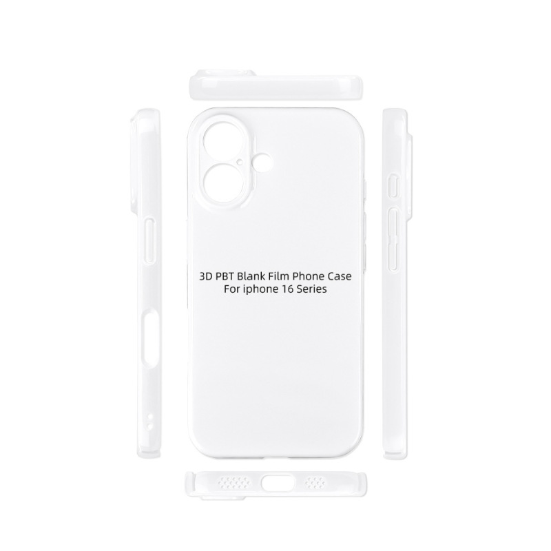 Iphone 16熱転写全包菲林携帯ケース空白素材卸売りに適している|undefined