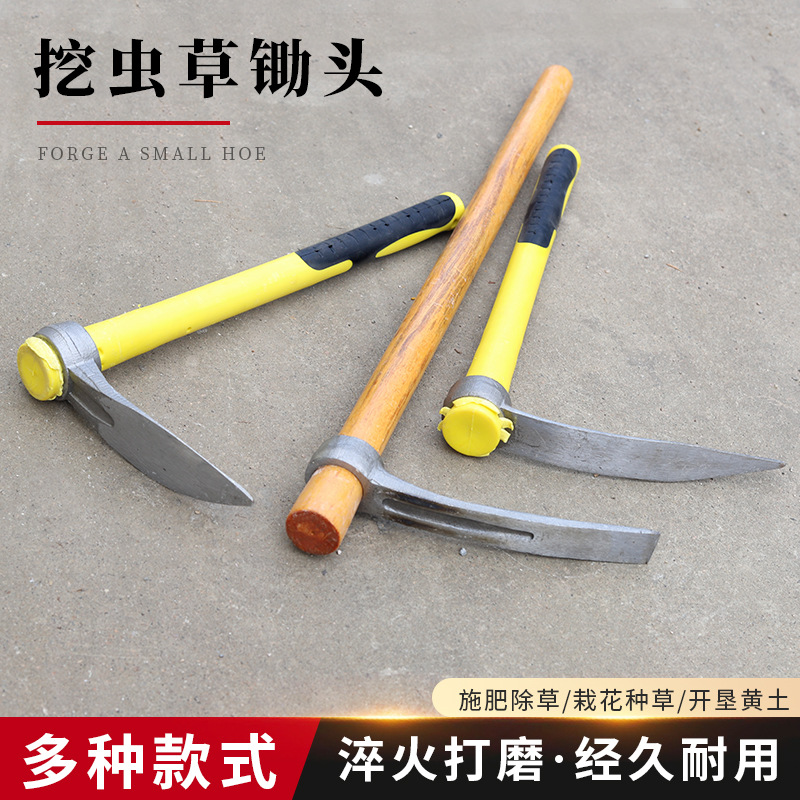 虫草锄挖虫草挖草药中药手工锻打农用农具挖笋挖野菜挖虫草挖树根