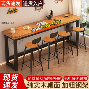 Solid Wood Bar Table Home Balcony Leisure Small Bar High Table Long Table and Chair Combination Wall Bar Narrow Table