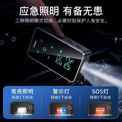 Digital Display for Inflating Car | Hava nasosu