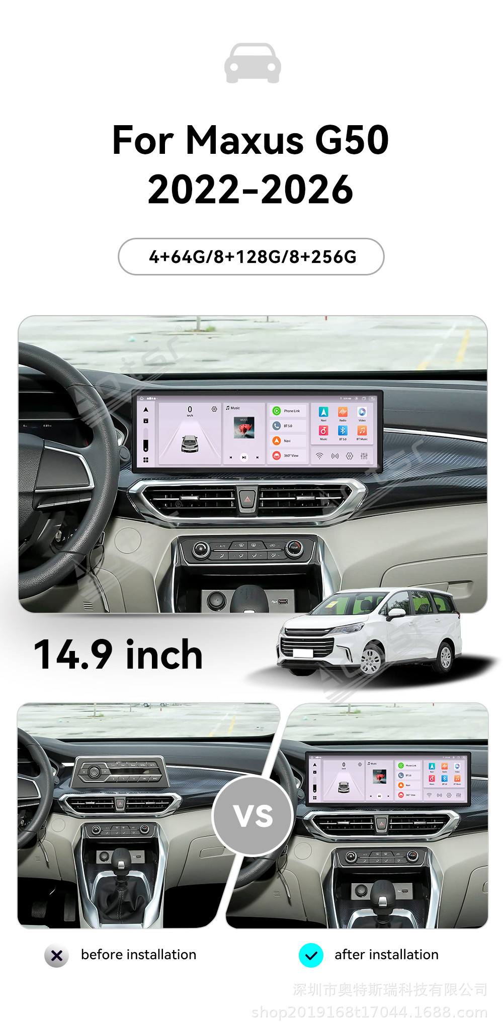 Suitable for 2022-2026 SAIC Maxus G50 models: in-car audio/video system, rear-view camera, GPS, and Android-based large-screen navigation