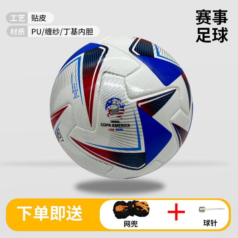 Balón de Fútbol N° 4 y N° 5 de PU con Adhesión Térmica Sin Costura para Deportes