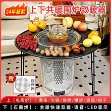 ����25���¿�A�����t���ȡů��ʯīϩ늿��tС̫ꖶ๦��ů��