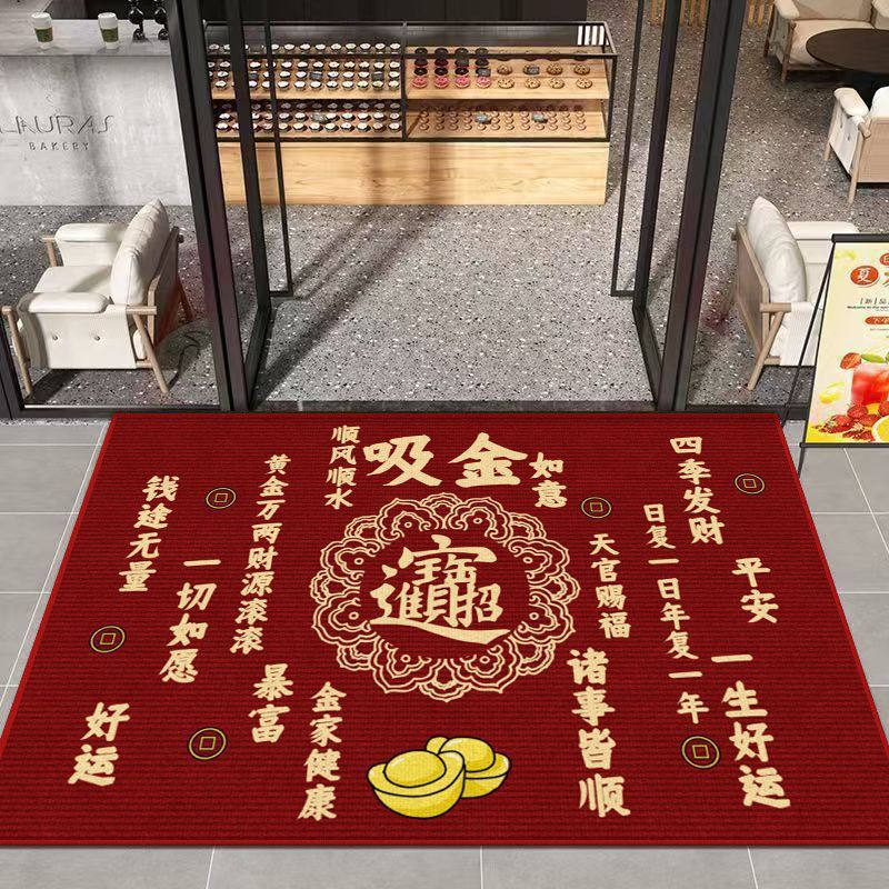 금을 끌어들이는 - 부를 끌어들이는 [빨간색]