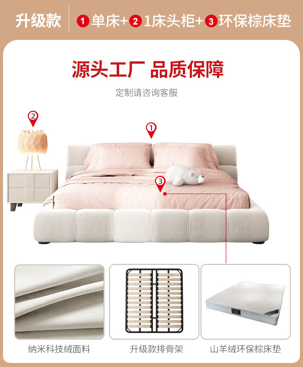 Crema viento red puff cama italiano dormitorio principal doble 1,8 m boda cama tatami pan francés piso cama