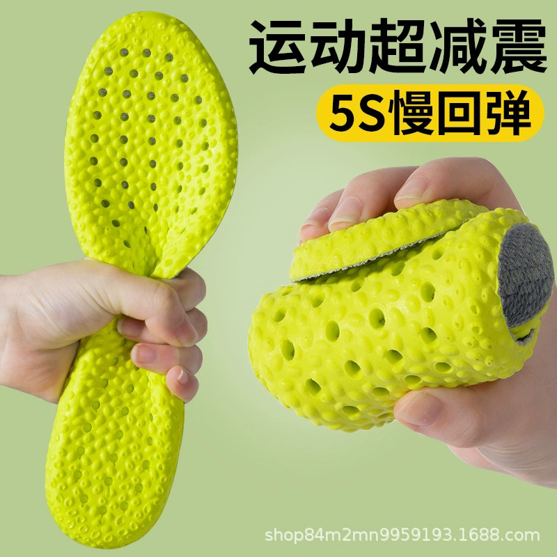 Шаг на фекалии boost спортивные амортизирующие стельки для мужчин и женщин