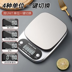 家用厨房秤烘焙精准食物秤克重0.1g小型台秤茶叶秤高精度电子秤
