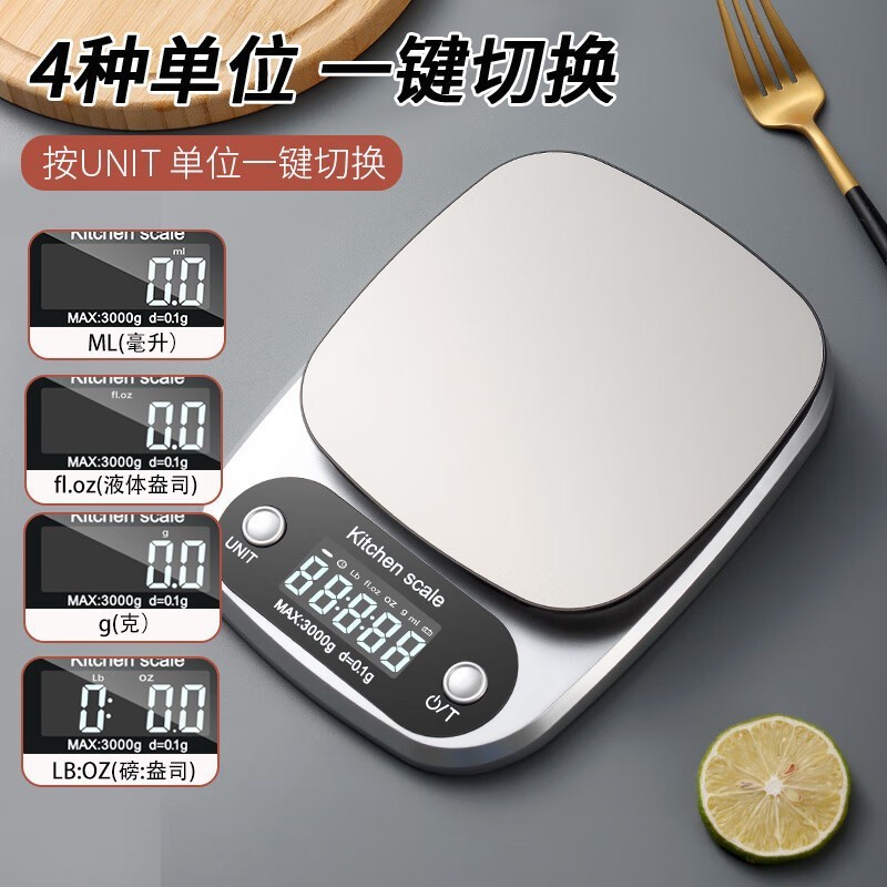 家用厨房秤烘焙精准食物秤克重0.1g小型台秤茶叶秤高精度电子秤|undefined