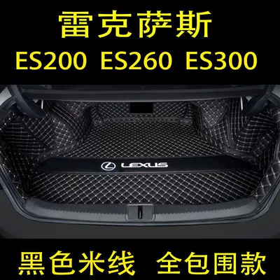 Trunk Mat: CT200t300UX260h Trunk Mat - black-rice-noodles-all-inclusive-model-ordinary-model-without-gifts-16-22-rx-five-seats