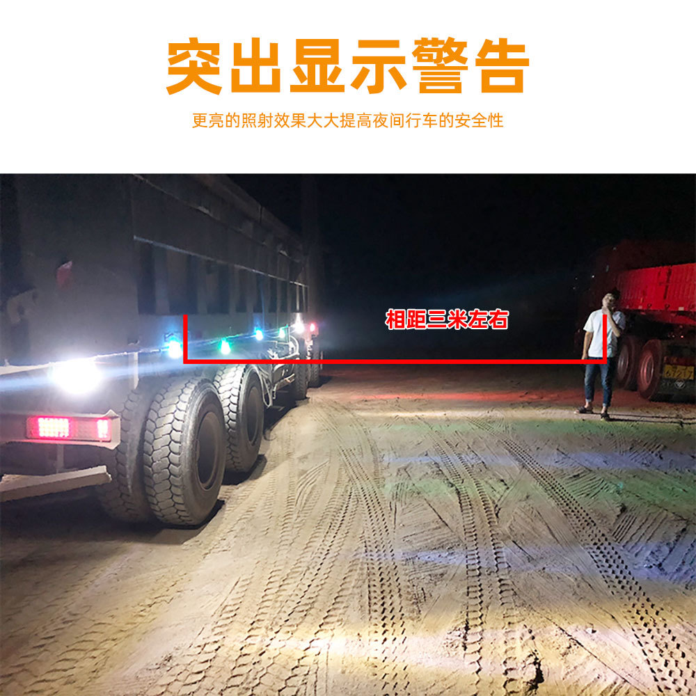 Cross-Border High-Brightness Truck Side Lights 24V Led Flowing Truck Lights Red Yellow Blue Green White Side Lights Truck Side Lights Warning Lights