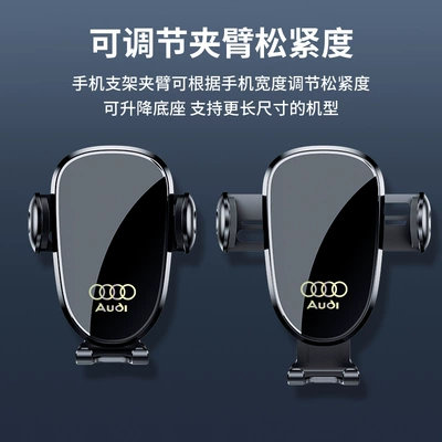 Car phone holder, horizontal screen silent