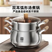 不锈钢蒸煮锅家用食品级双层蒸锅汤锅奶锅大容量加厚电煮锅批发