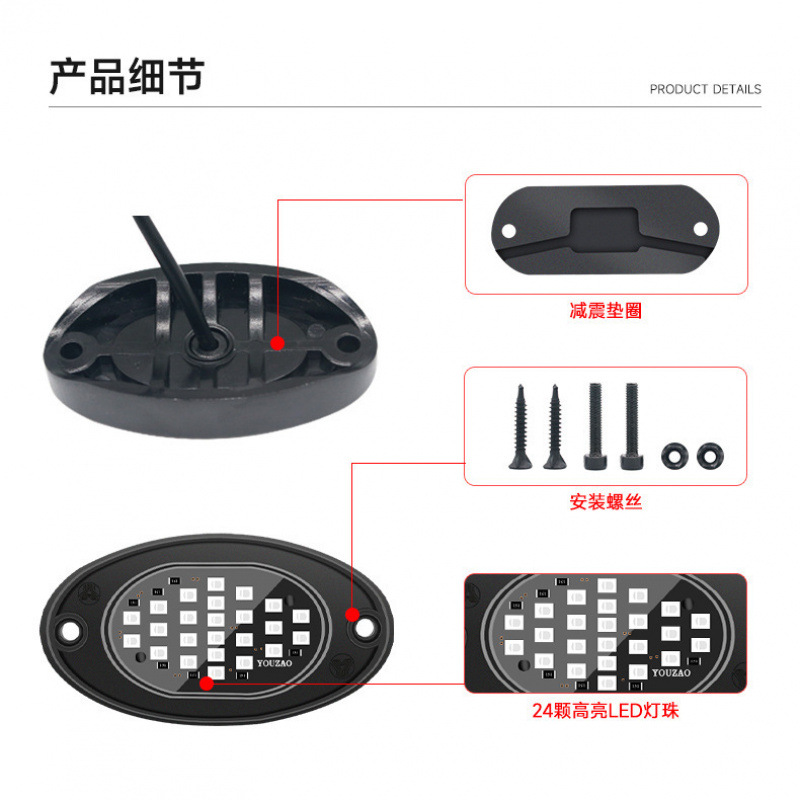 automóvil led chasis luces todoterreno Wrangler chasis luces de modificación luces de atmósfera image 5