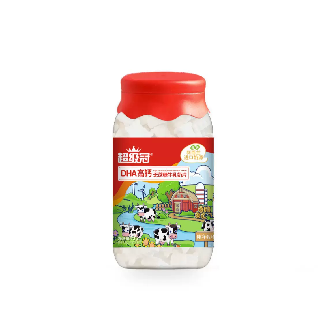 源头工厂 超级冠DHA牛初乳奶片  爷爷农场生产工厂