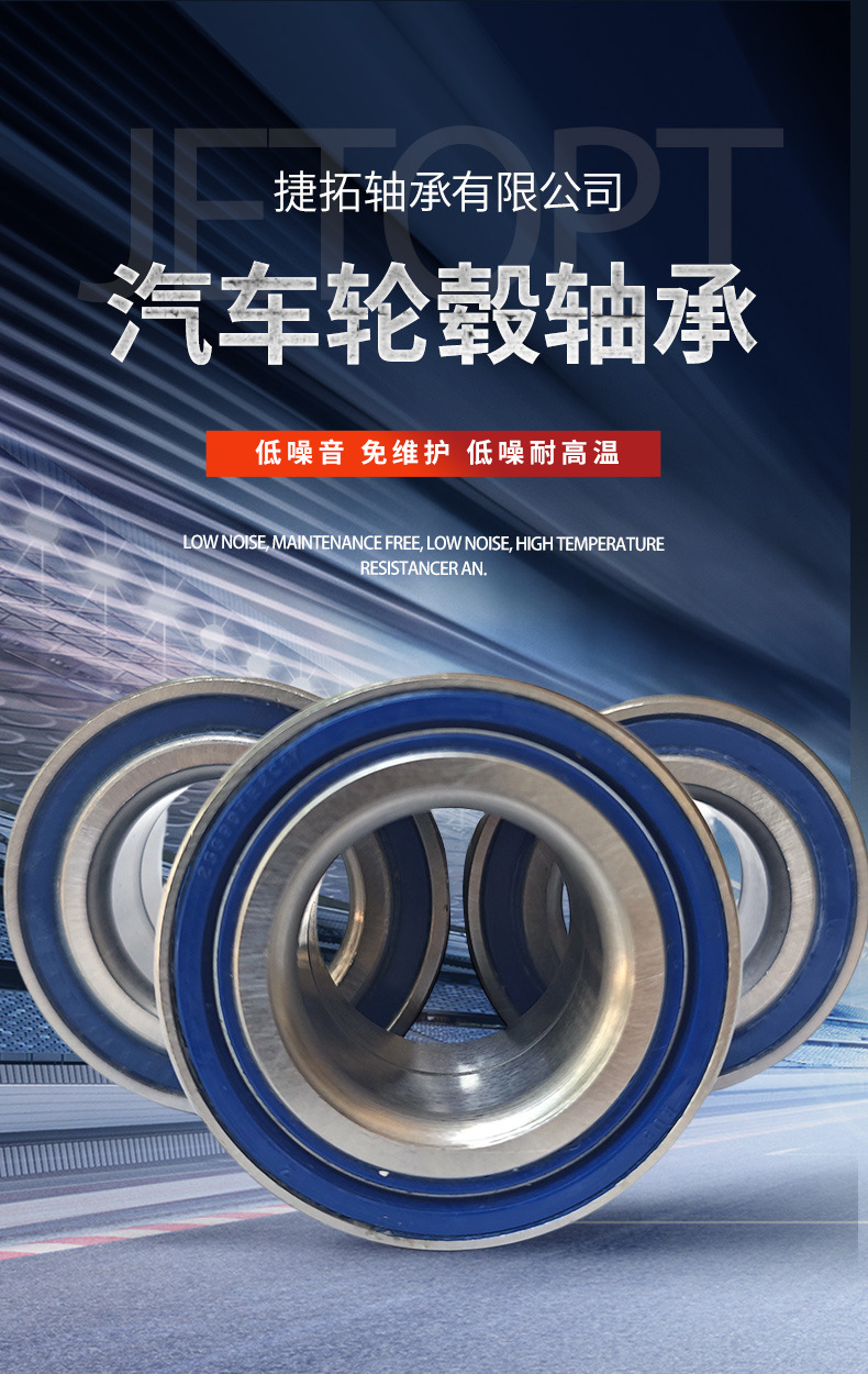 In-stock DAC30600337 car wheel bearing 30BWD07 suitable for Fiat wheels
