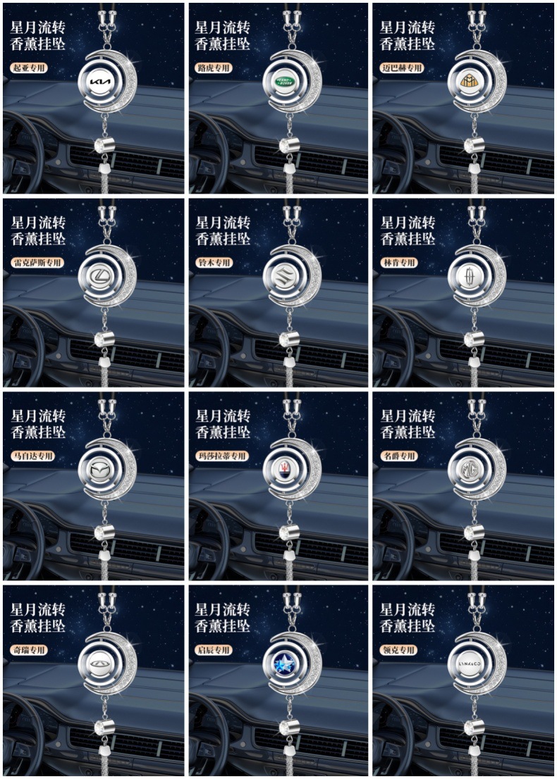 Specially Designed for Foreign Trade, Star and Moon Car Perfume Hanging Ornaments with Rhinestones, Car Fragrance Metal Pendants, In-Car Aroma Essential Oil Pendants