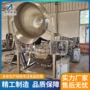 熬制多功能新式牛肉汤花椒
