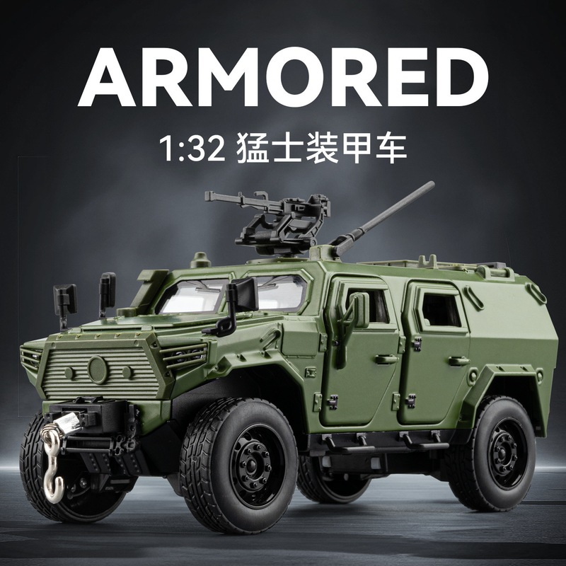 Chezhi 1:32 Warrior Armored Vehicle Simulation Alloy Military Off-Road Vehicle Model Sound and Light Pull-Back Toy 32773
