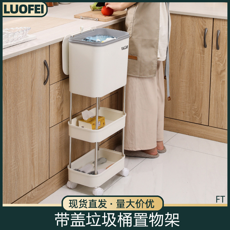 2-in-1 Kitchen Trash Can with Lid House Floor-Standing Roller Removable Bathroom Multi-Functional Storage Rack Storage Bucket 2-in-1 Kitchen Trash Can with Lid House Floor-Standing Roller Removable Bathroom Multi-Functional Storage Rack Storage Bucket