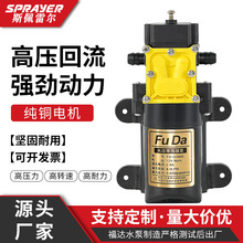 ���_���� 12V�r�ø߉�늄Ӈ��F����Ĥ�û��������ù��b��ϴ��ˮ��