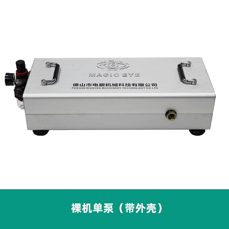 Transmisor de aceite residual marca ojo eléctrico cambio de aceite recipiente de aceite reciclado colector de aceite residual bomba de aceite de automóvil