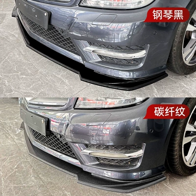 Modification Parts, Big Surrounded