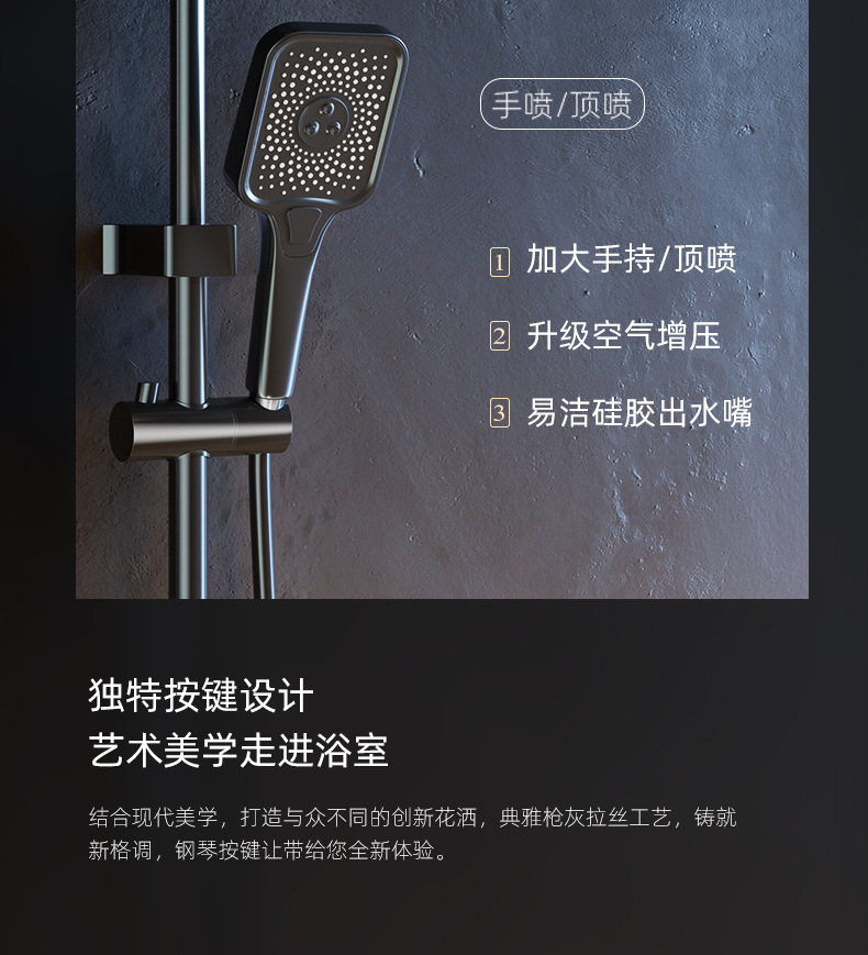 Shower head set, digital display constant-temperature shower, home bathroom, bathroom rain shower, pressurized shower head undefined