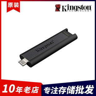 ��ʿ�DTYPE-C�̑BU�PDTMAX�֙COTG���P256G����512G��X1T������