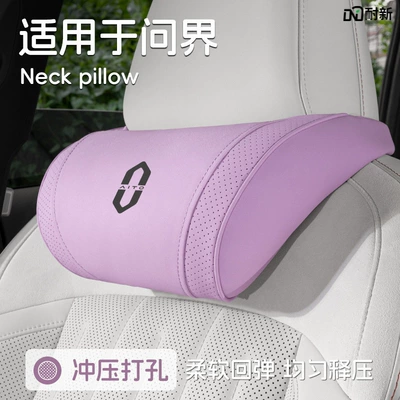 Waist support — Lumbar Support Car Seat