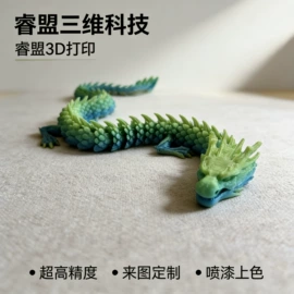 模型、手板;工艺品加工;光固化树脂