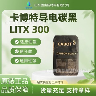�����،��̼��LITX 300 ̿ �늳����ӄ�