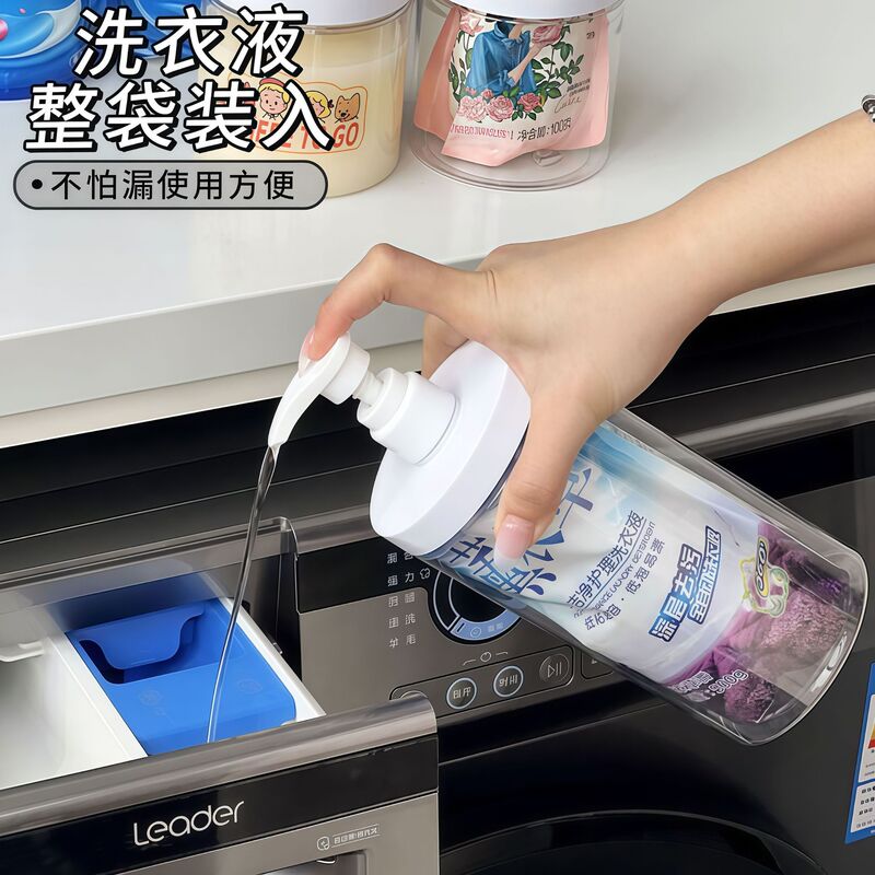 大口径按压洗衣液分装瓶家用沐浴露瓶子洗手乳液分装瓶洗发水瓶子|undefined