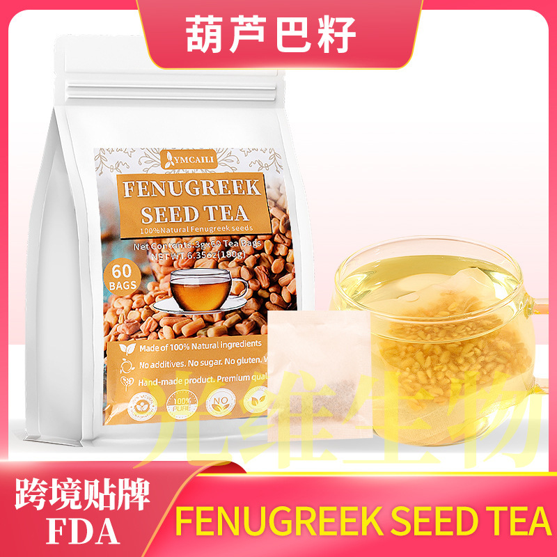 Fenugreek Seed Tea 60 Packs of Fenugreek Seeds Pure Fenugreek Seeds for Cross-Border Export