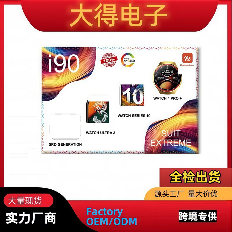 I90 Smart Watch Set Ultra3+Watch10+Watch4+5Th Generation Bluetooth Headset Bluetooth Call Watch