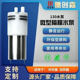 自吸泵;电磁阀;真空泵