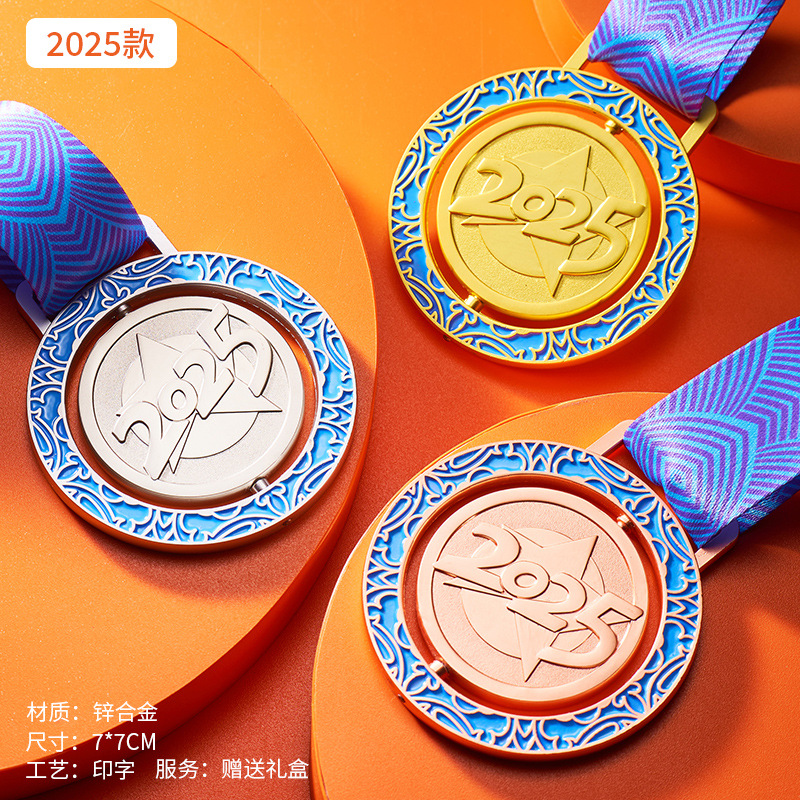 10_신상 - 회전 2025