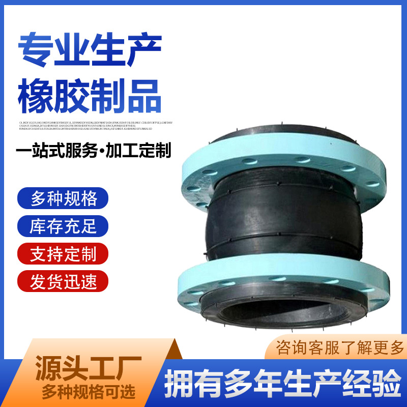 耐强酸强碱橡胶软连接 高温腐蚀橡胶大小头 kxt同心变径橡胶接头