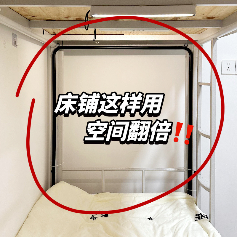 宿舍床上放衣服神器置物架寝室下铺收纳架床头床尾整理挂式衣柜|undefined