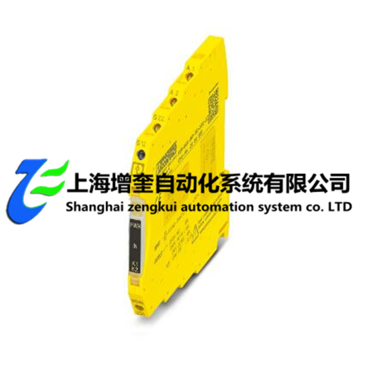 菲尼克斯继电器PSR-MS45-1NO-1DO-24DC-SC  2904955 
