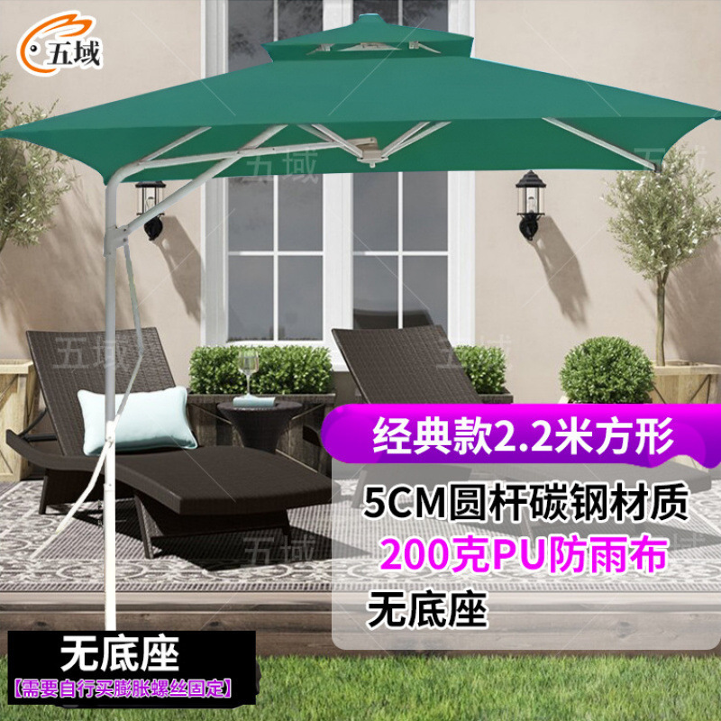 ソーラーデュアルユースキャンプ日よけ太いコーヒーショップ屋外中庭パラソル屋台商業大型日傘|undefined