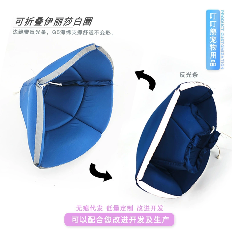 Водонепроницаемый ошейник для кошек и собак Губчатая лента Светоотражающее кольцо Элизабет Универсальное кольцо для стерилизации больших и маленьких собак с защитой от укусов ран