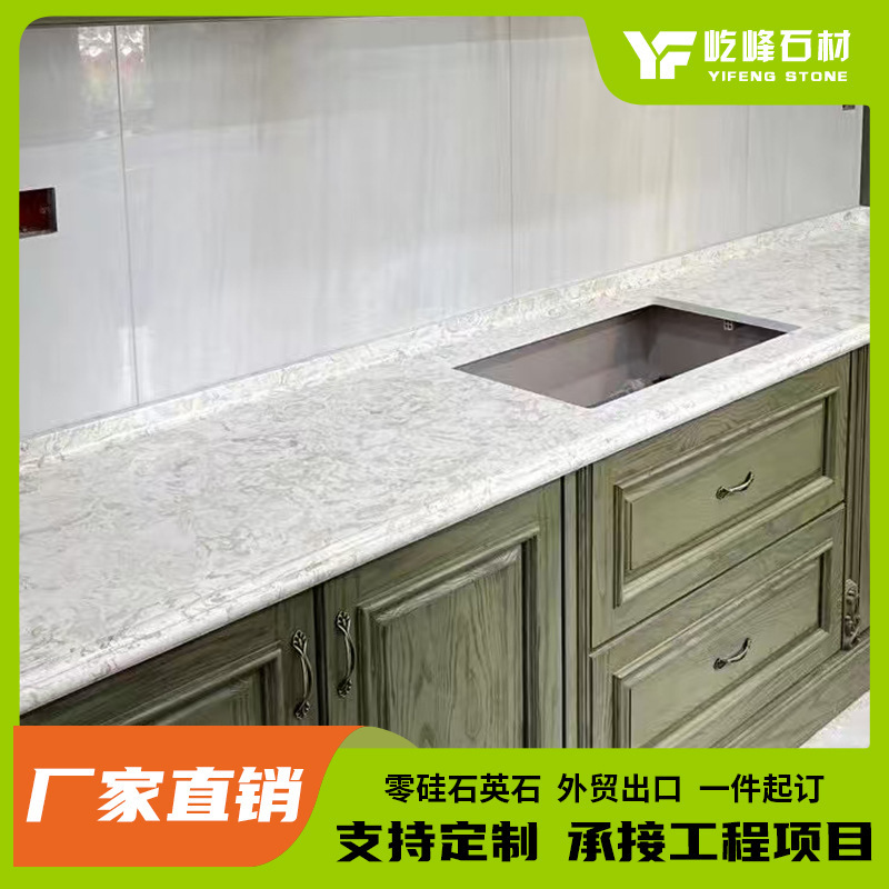 Artificial White Pattern Quartz Stone Large Plate Light Luxury Kitchen Countertop Wash Table Slab Shower Board Door Cover Background Wall Artificial White Pattern Quartz Stone Large Plate Light Luxury Kitchen Countertop Wash Table Slab Shower Board Door Cover Background Wall
