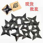 火影忍者四角镖忍者飞镖塑料ABS手里剑四角星动漫周边COS道模型