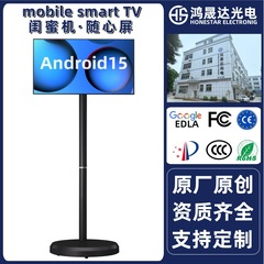親友マシンモバイルオールインワンマシン屋外垂直タッチライブブロードキャストマシンディスプレイ広告学習フィットネスタブレット Xpress スクリーン