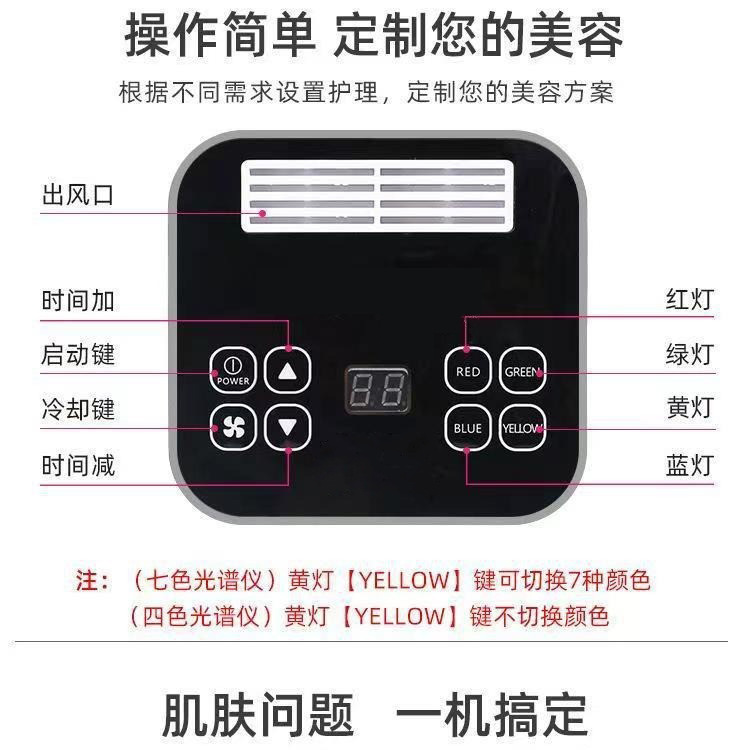 PDT光線力学LED大型ライトセラピー機器 七色光スペクトル美容機器 エステサロンSPAケア 家庭用美容機器|undefined