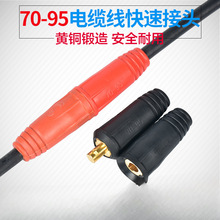 �Wʽ��|�����ٽ��^DKJ70-95늺��C���Ѿ��B�ӽ��^���L��������