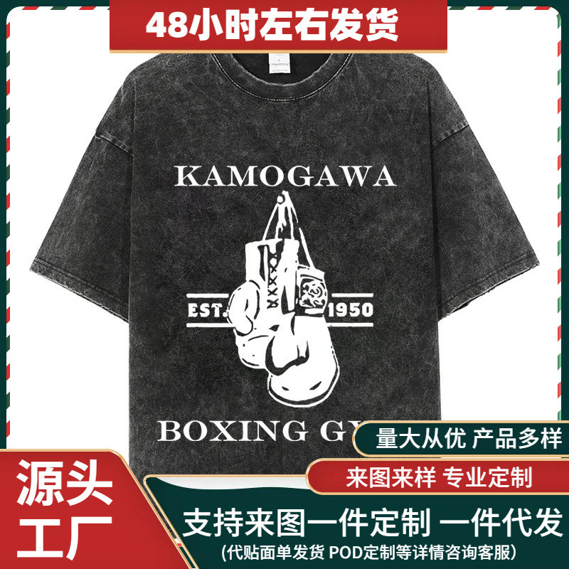 2025 New Independent Station Loose Japanese Anime Shirt Washed Cotton Men's and Women's Boxing Vintag