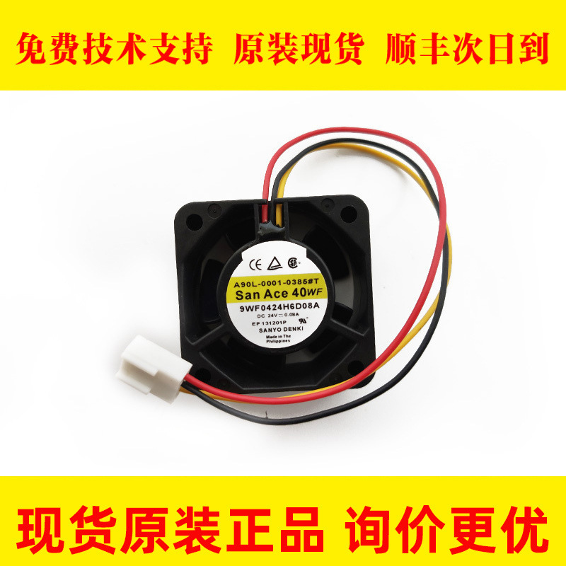 A90L-0001-0385#T 9WF0424H6D08A FANUC发那科风扇全新原装现货