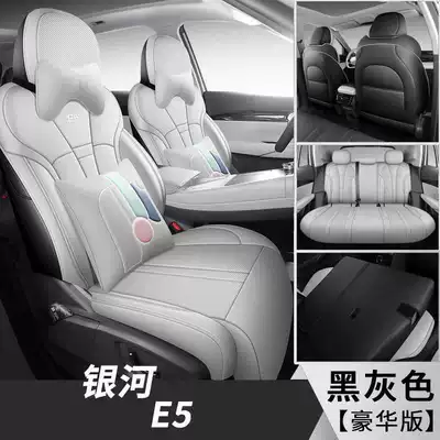 Modelə uyğun (Original) oturacaq örtükləri – Seat Cover Breathable - black-gray-deluxe-edition-note-model-year
