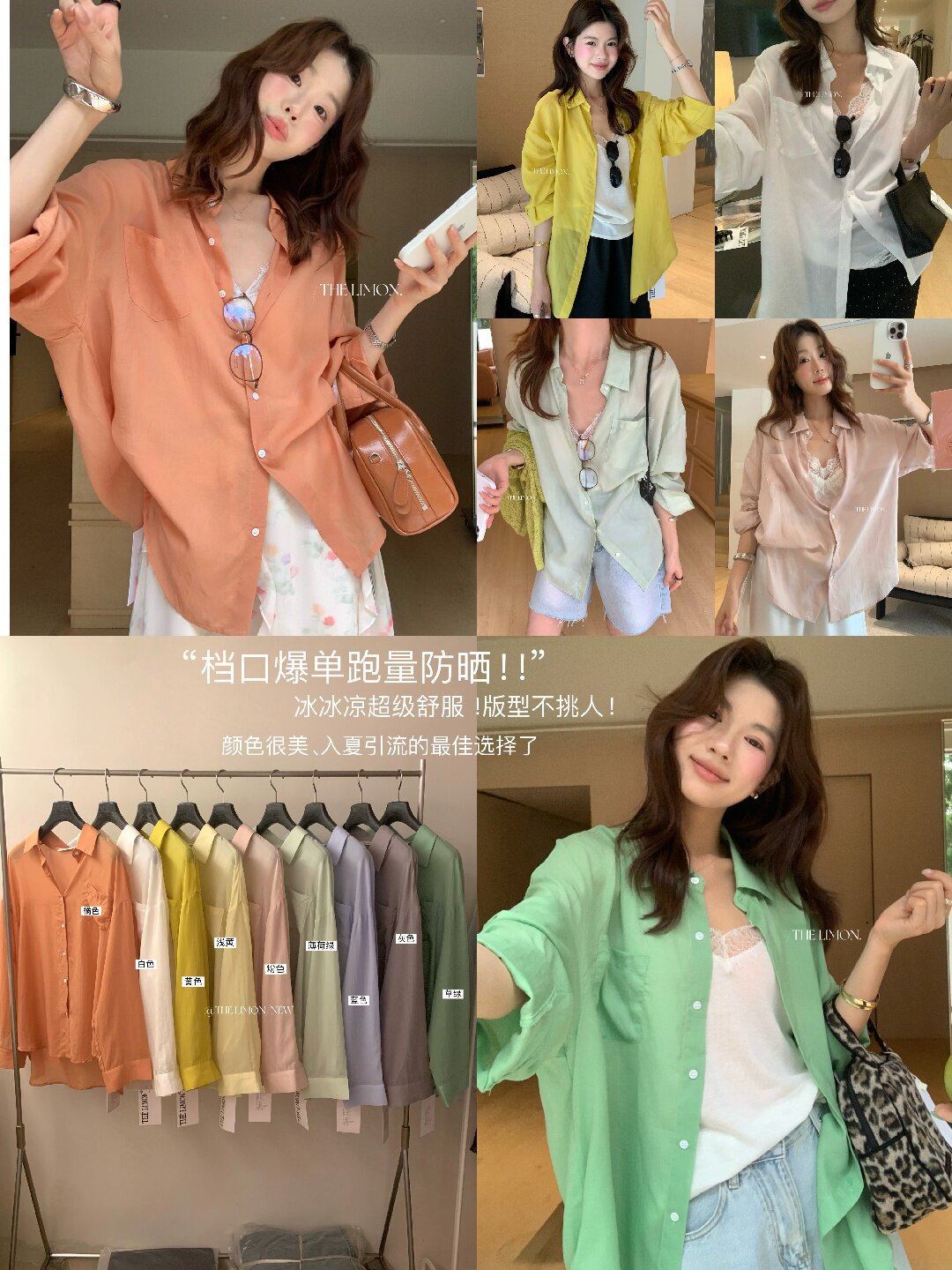 Áo sơ mi nữ tay dài chất liệu tencel phong cách lười biếng ấm áp — Vàng nhạt, xanh lam, Xanh lá cây nhạtcolor, màu hồng chi tiết 70